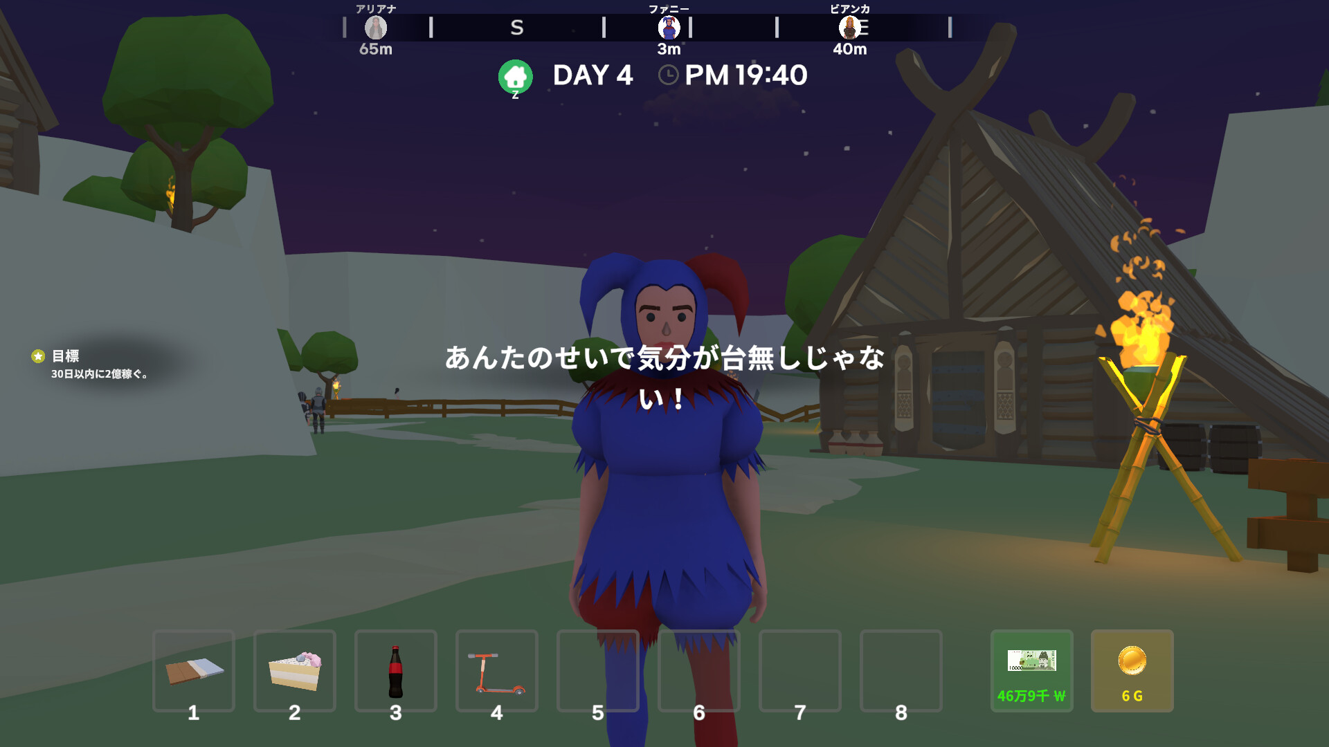 Steam：異世界放浪商人