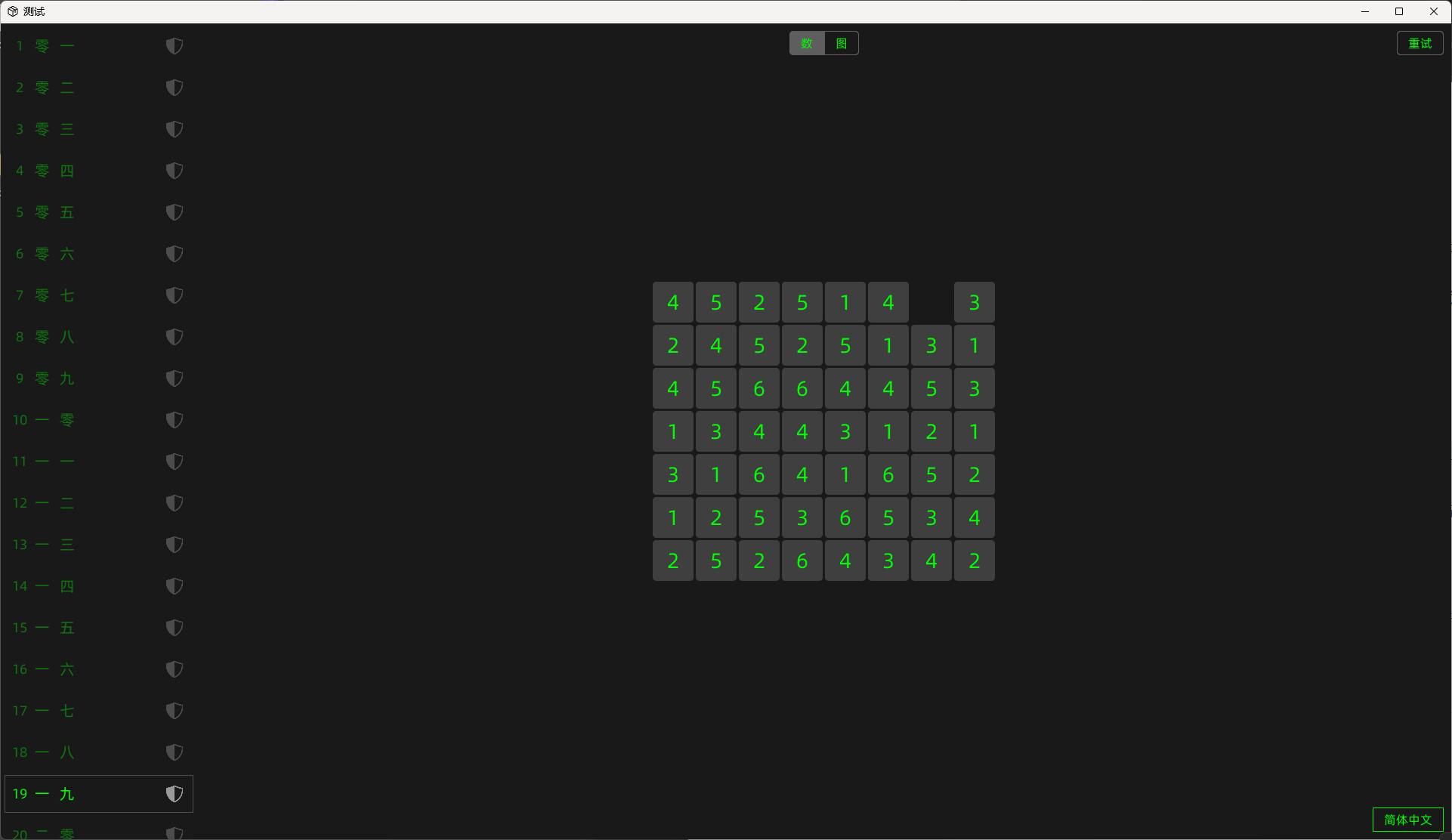 Happy Day screenshot 4
