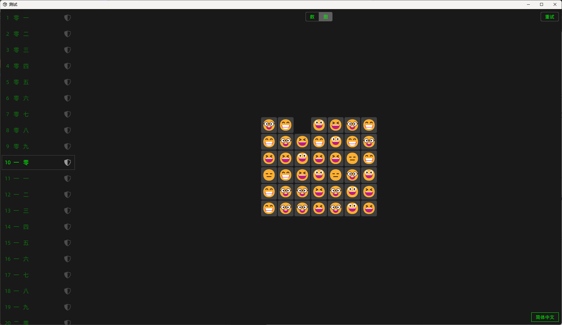Happy Day screenshot 3