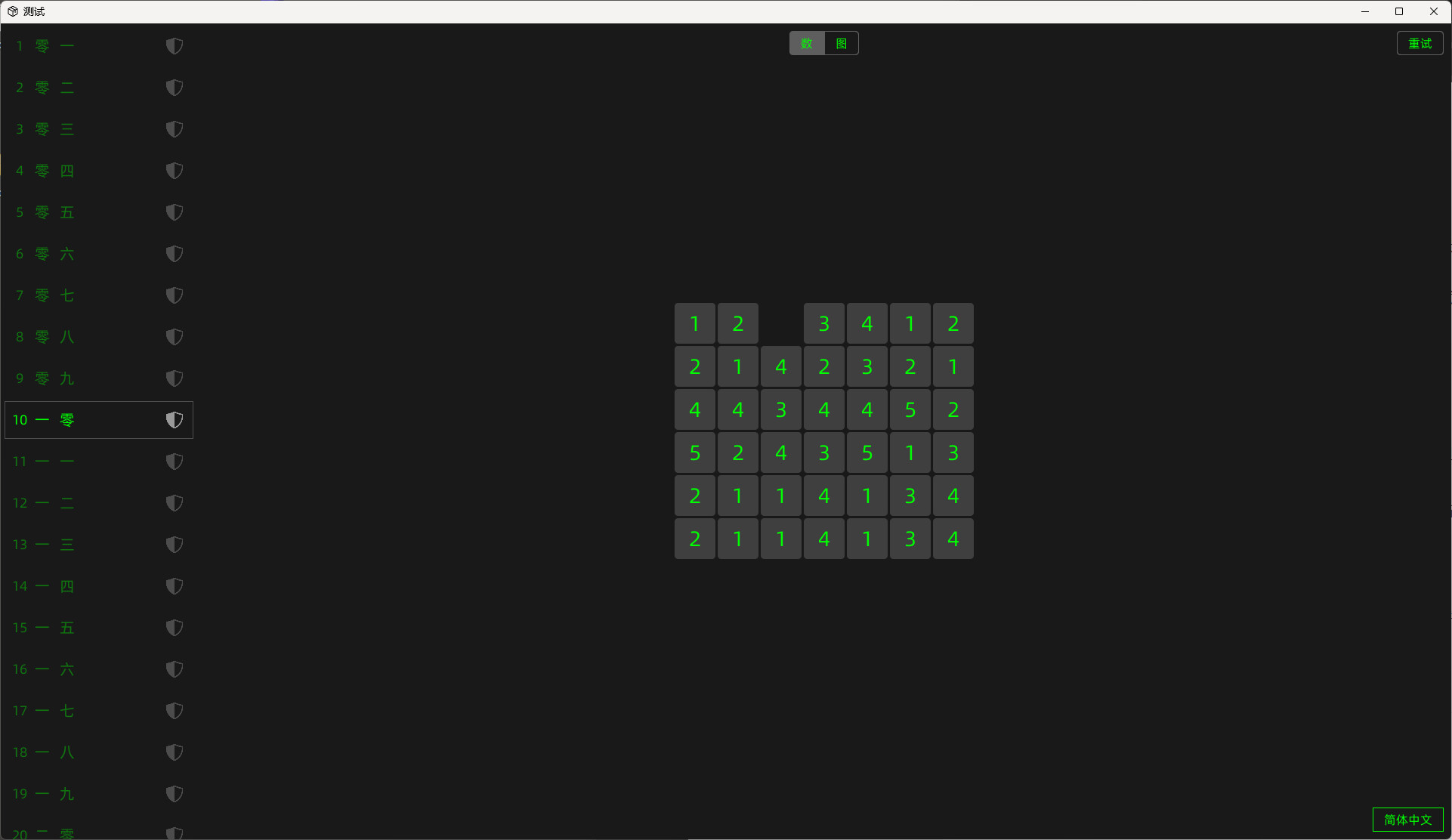 Happy Day screenshot 2