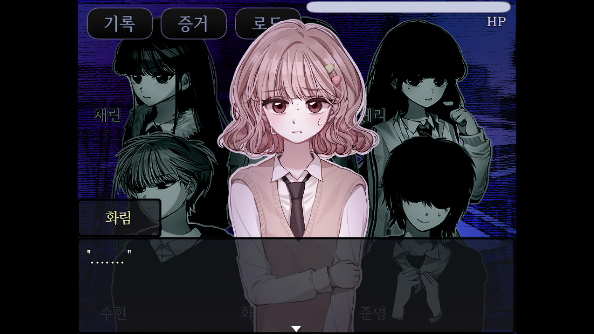 The False Culprit screenshot 4
