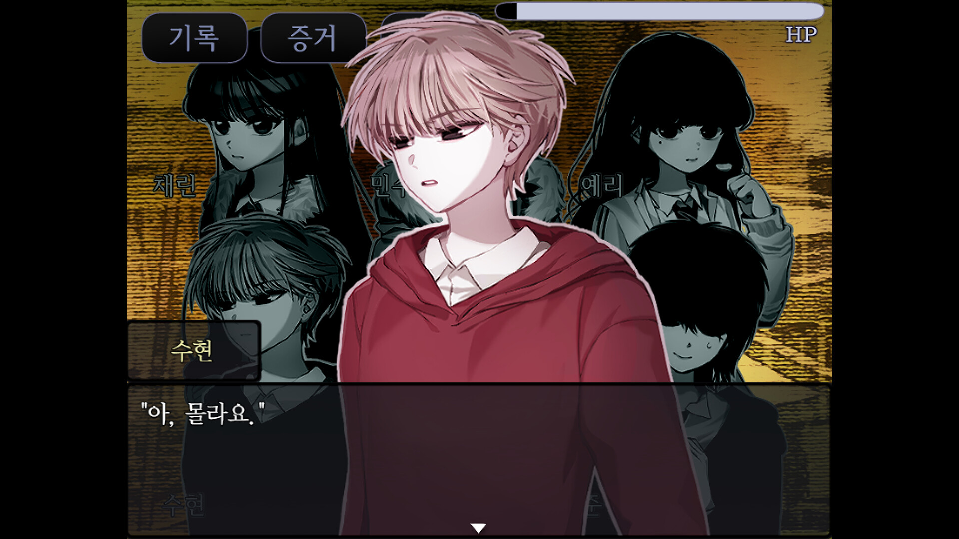 The False Culprit screenshot 9