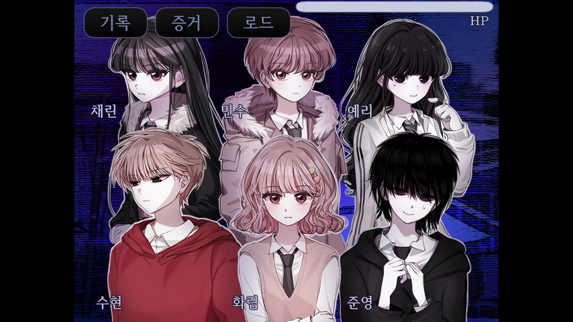The False Culprit screenshot 2