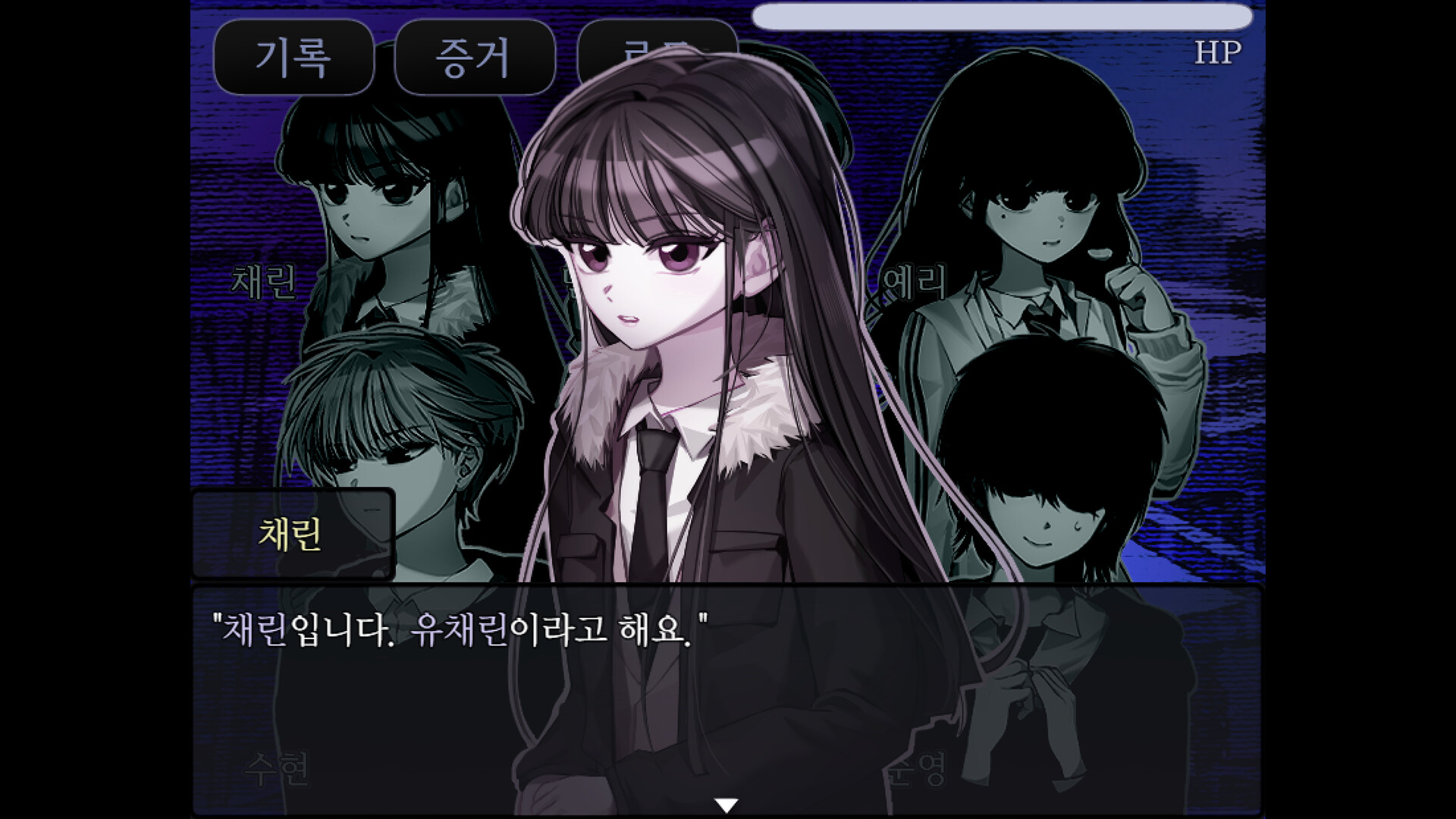 The False Culprit screenshot 3