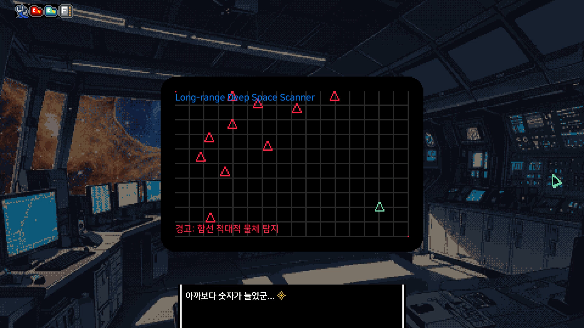 Ark of Isolation screenshot 7