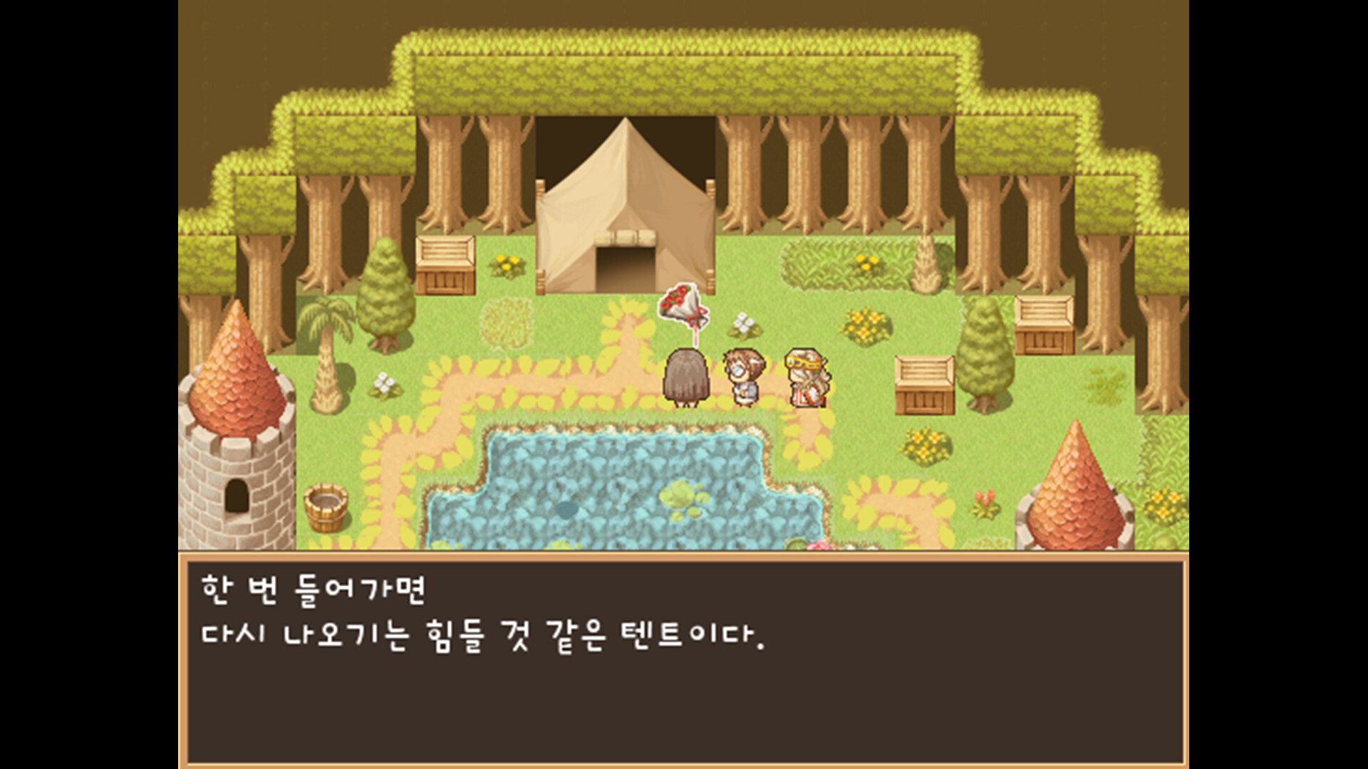 ​Dechika: Island of Love and Bonds screenshot 2