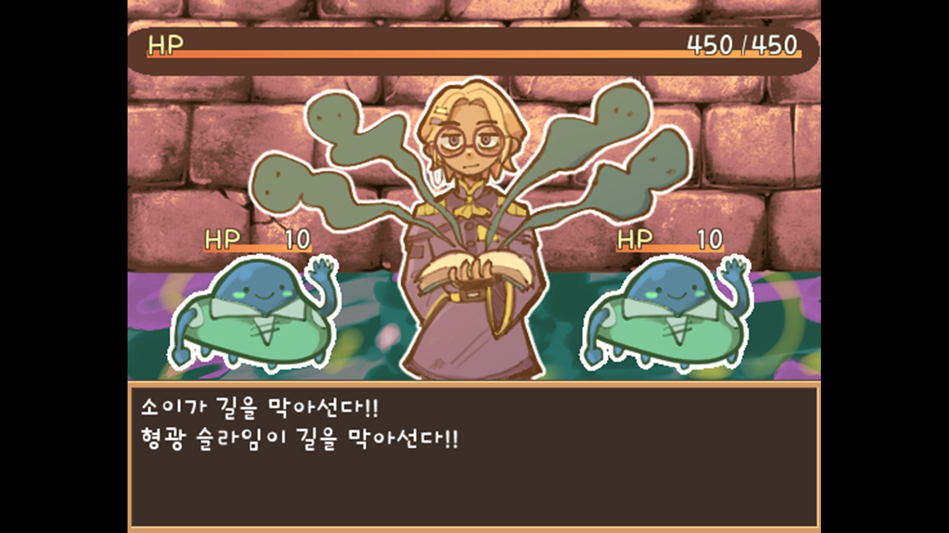 ​Dechika: Island of Love and Bonds screenshot 5