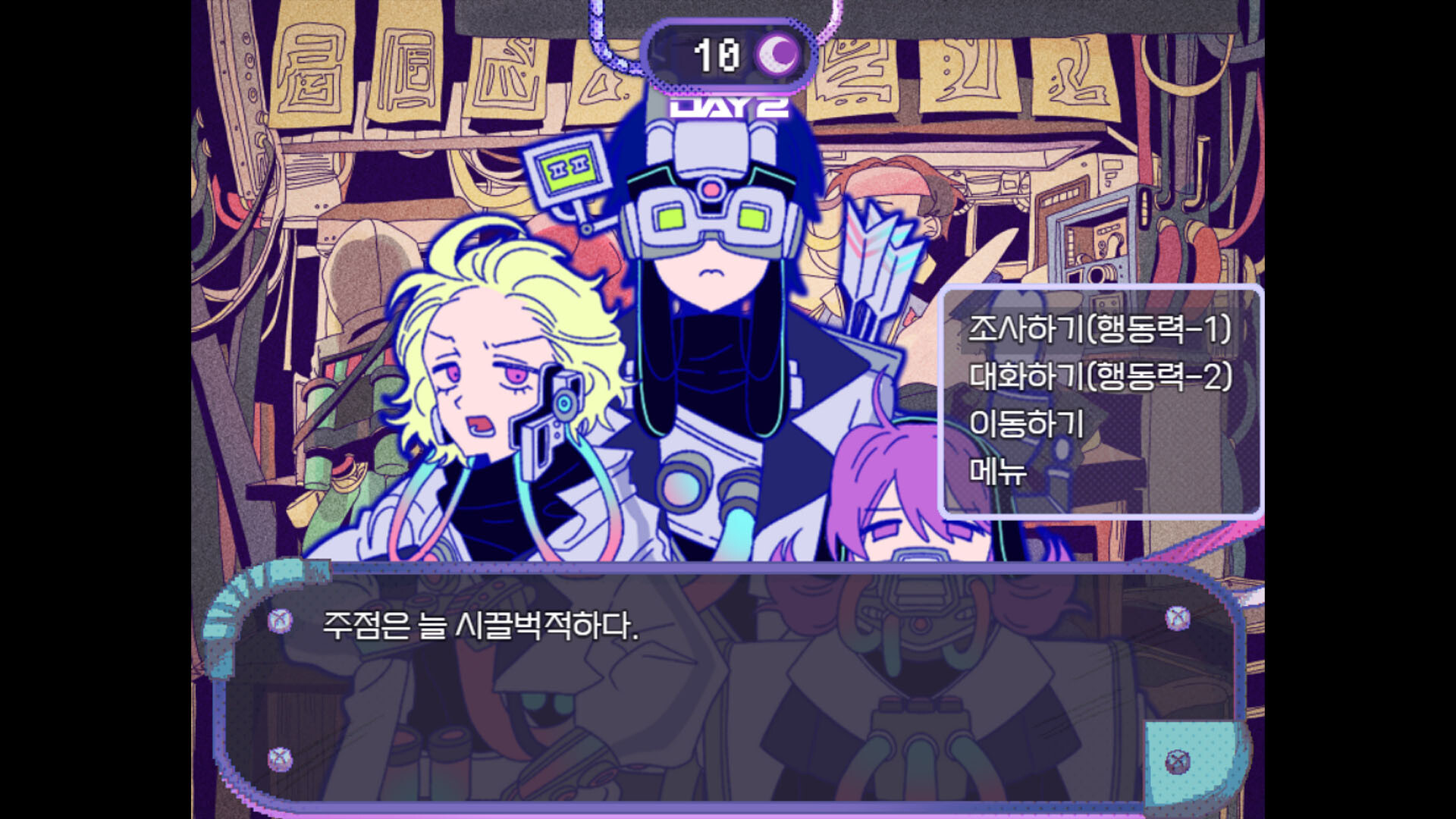 ATYPIAN screenshot 3