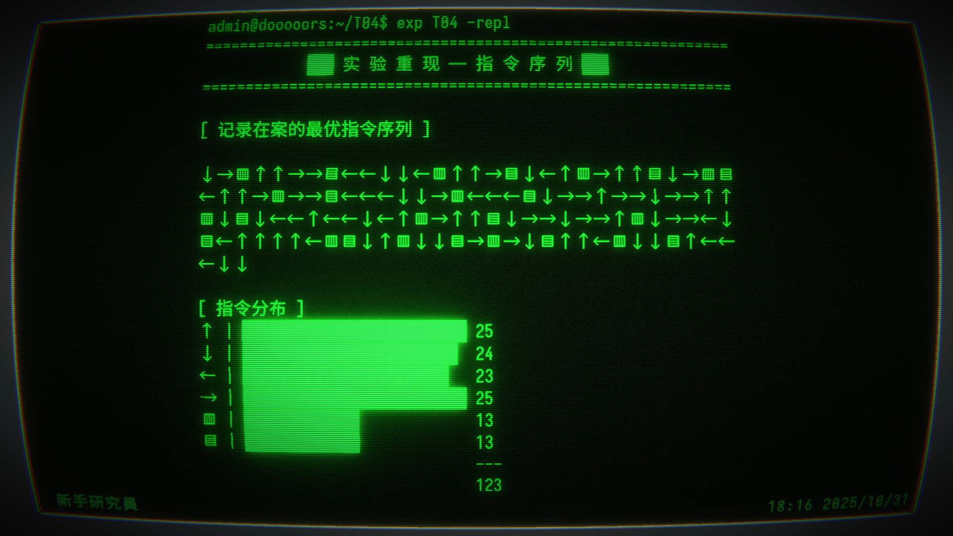 Project DOOOOORS screenshot 7