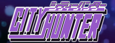 シティーハンター