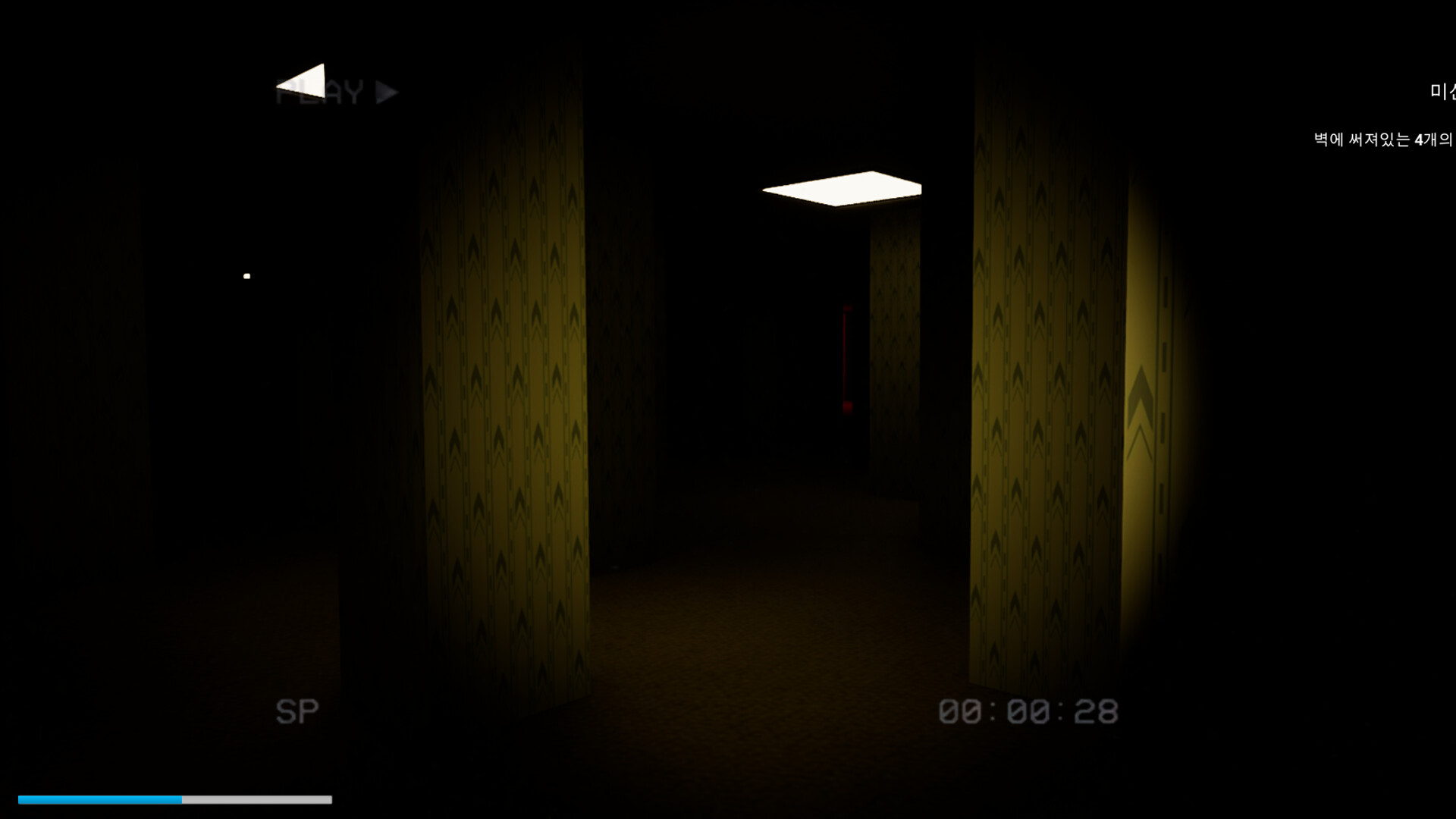 Backroom:Gone screenshot 6