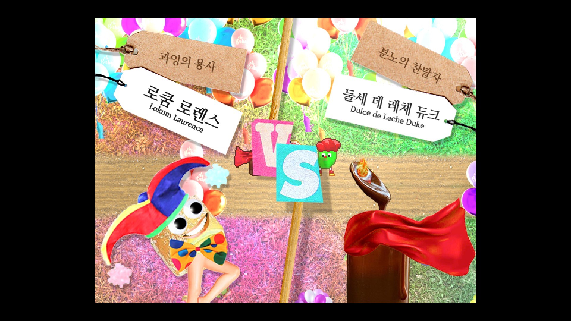 The Laurencia -로렌스 기행문- screenshot 4