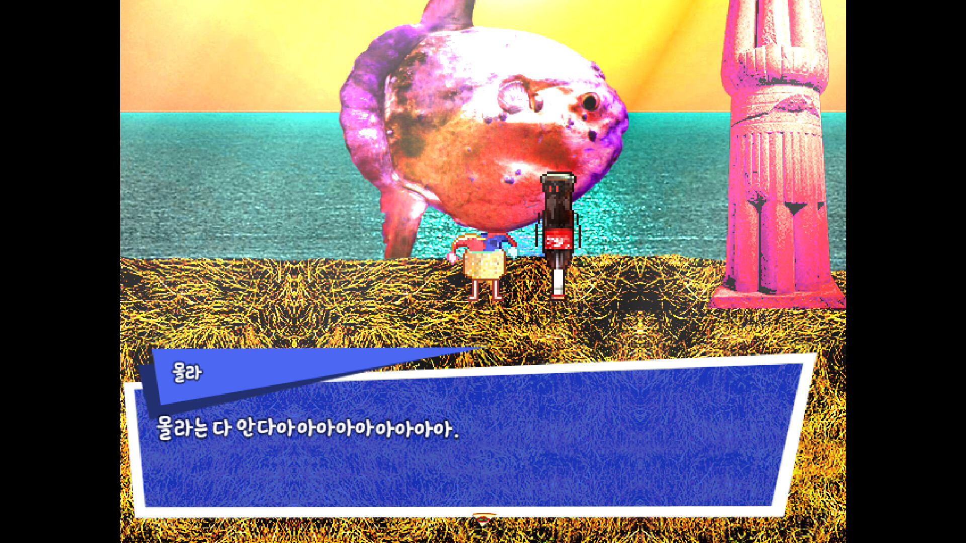 The Laurencia -로렌스 기행문- screenshot 7