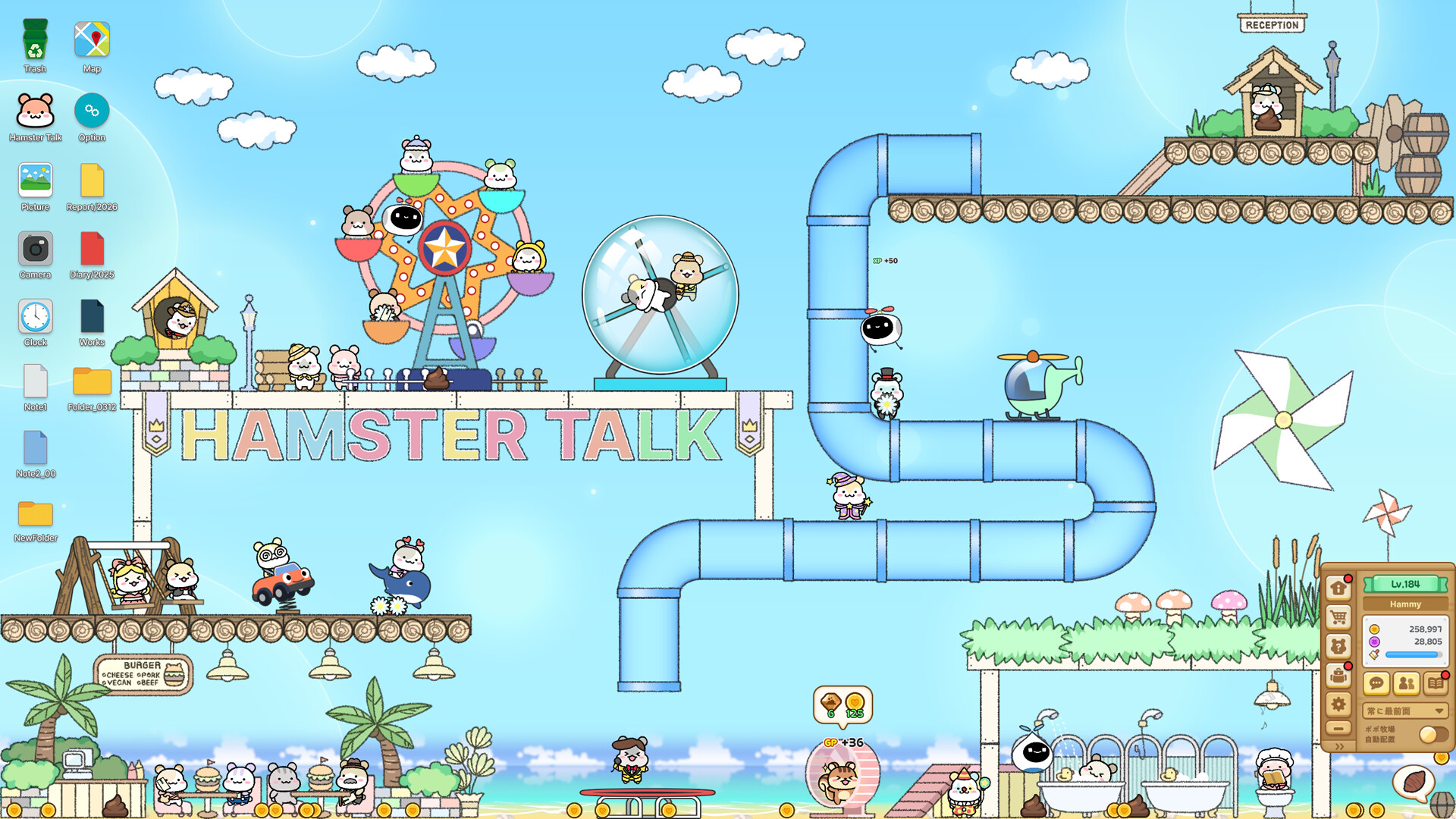 Hamster Talk screenshot 9