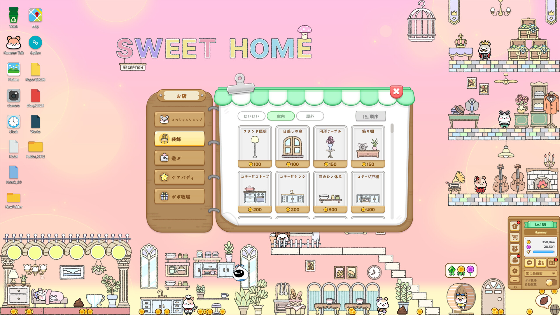 Hamster Talk screenshot 12