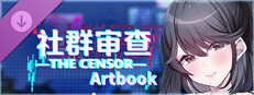 社群审查 DX - ArtBook
