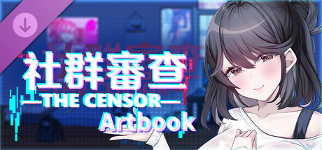 社群審查 DX - ArtBook