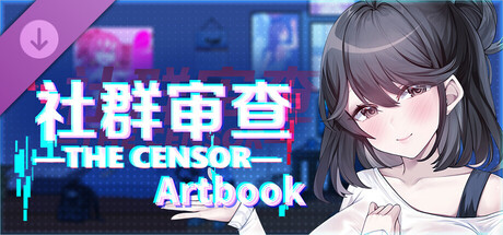 社群审查 DX - ArtBook