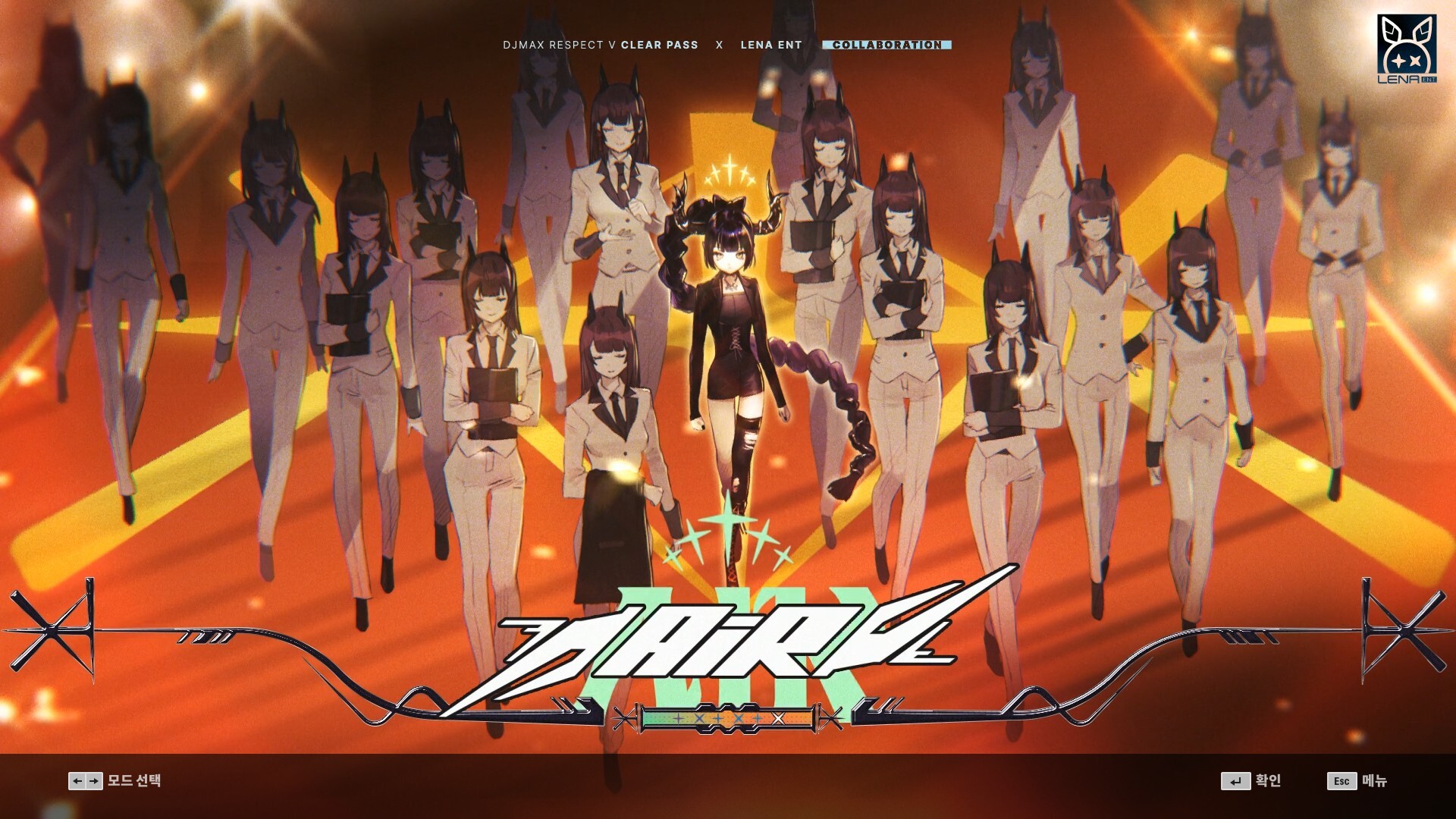 DJMAX RESPECT V - CLEAR PASS : S17 PREMIUM TICKET screenshot 1