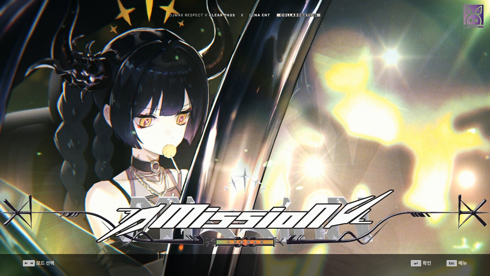 DJMAX RESPECT V - CLEAR PASS : S17 CLEAR POINT BOOSTER screenshot 4