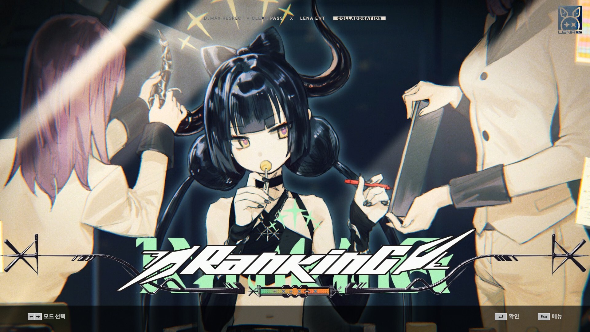 DJMAX RESPECT V - CLEAR PASS : S17 CLEAR POINT BOOSTER screenshot 6
