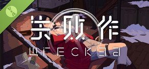 失败作 WRECKED Demo