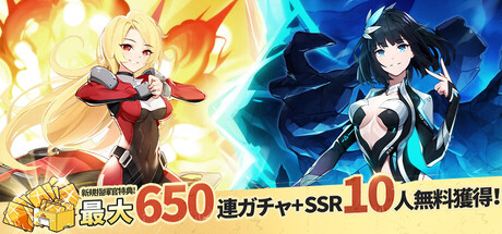 プリンセスファンタジー