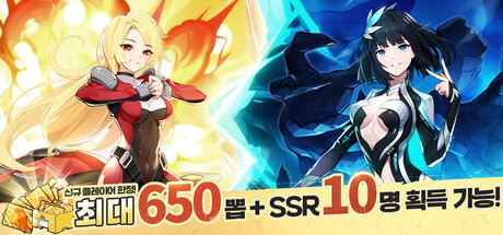 운명의 여신: 미소녀 RPG