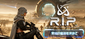 転生保険株式会社 R.I.P.