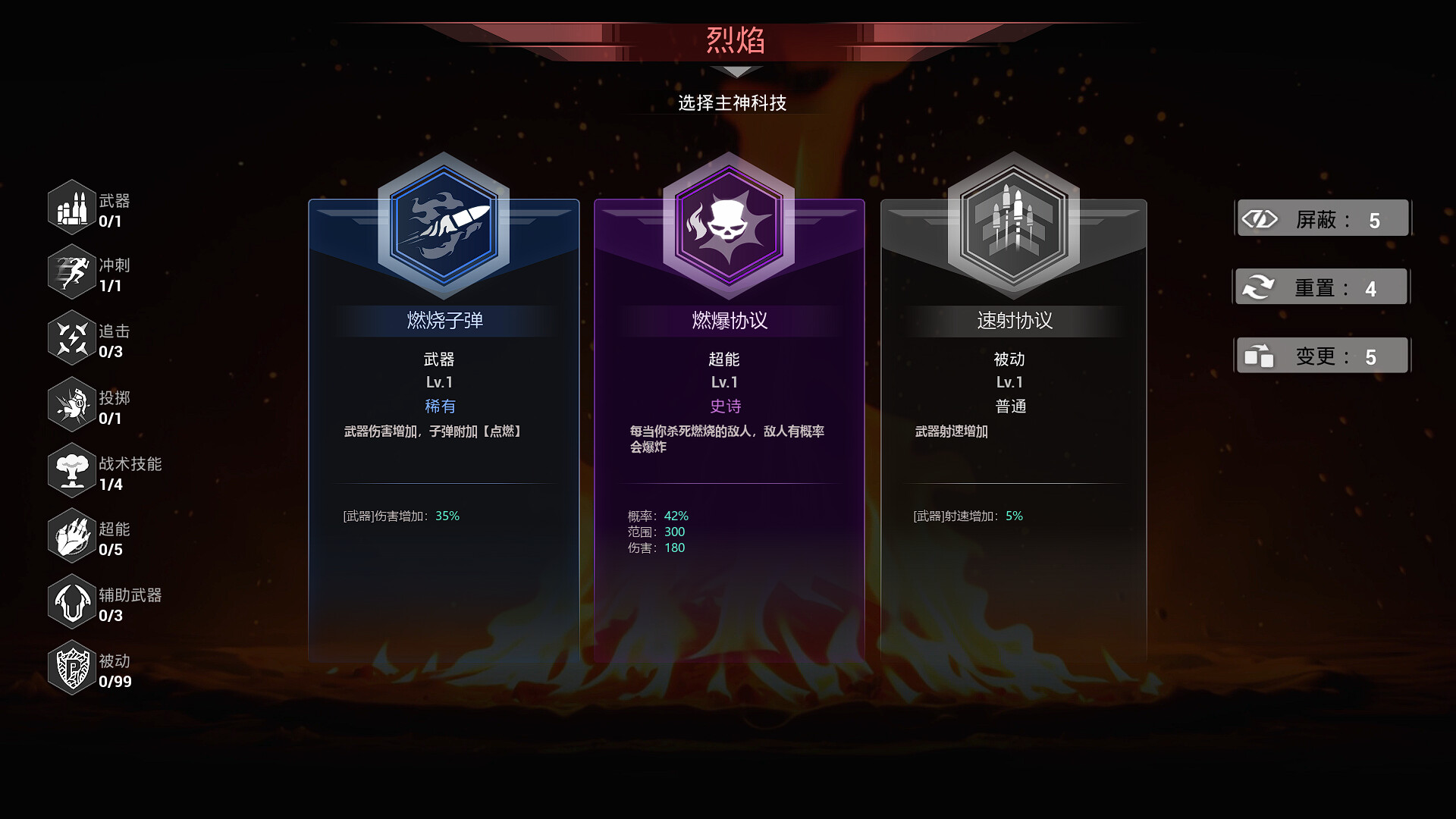 【PC游戏】轮回保险公司 R.I.P. v0.8.3（R.I.P. - Reincarnation Insurance Program）免安装中文版（10.8GB）