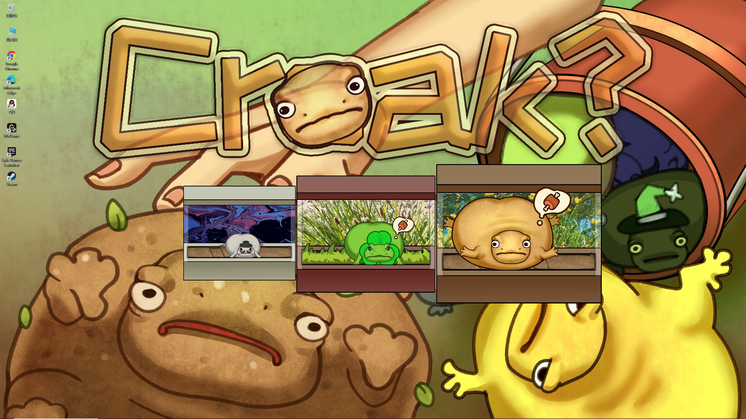 Croak? screenshot 6