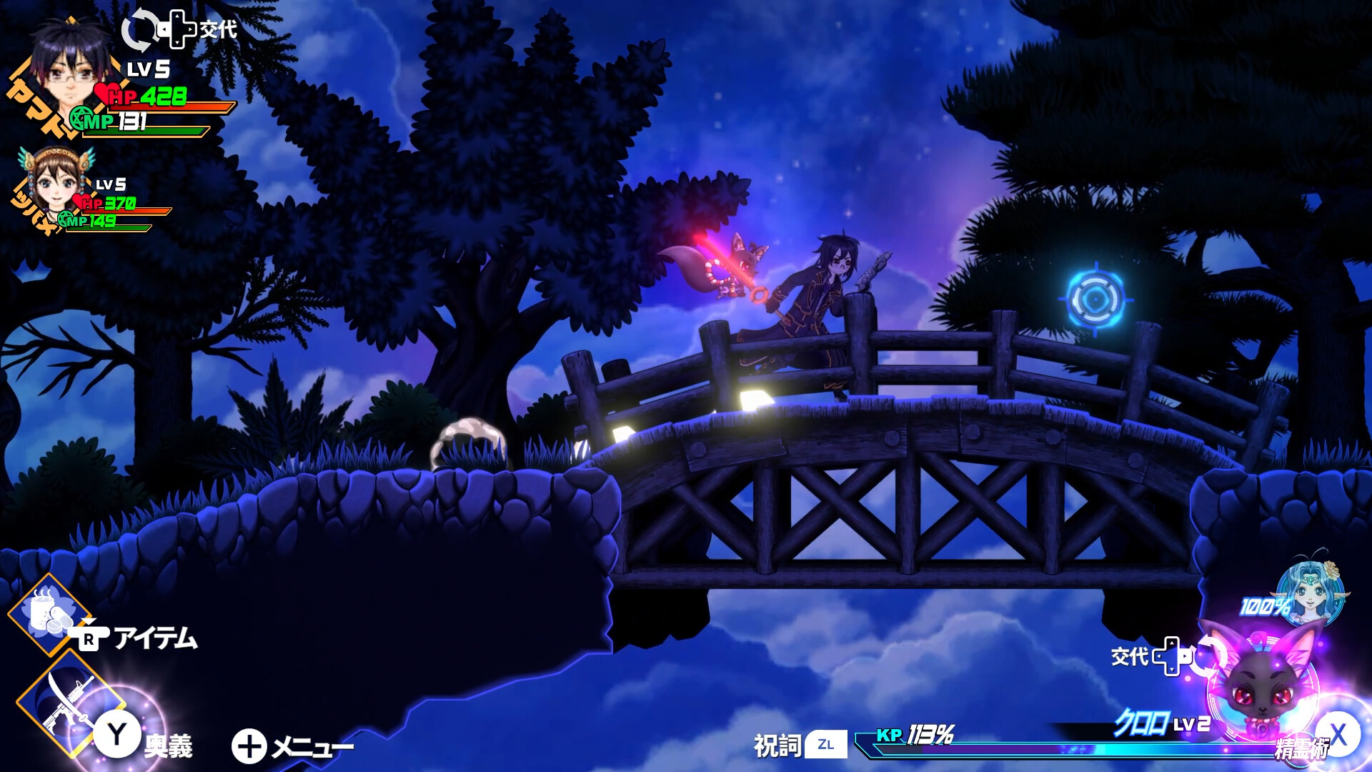KAMIYOGATARI screenshot 6
