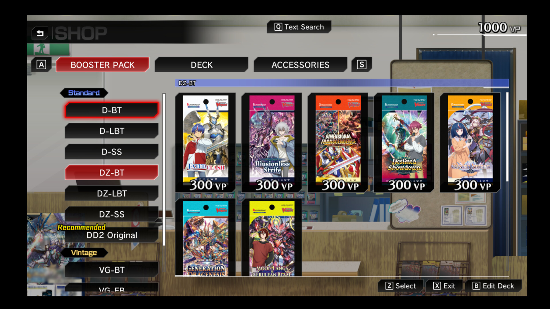 追加カード解放パス2 screenshot 1