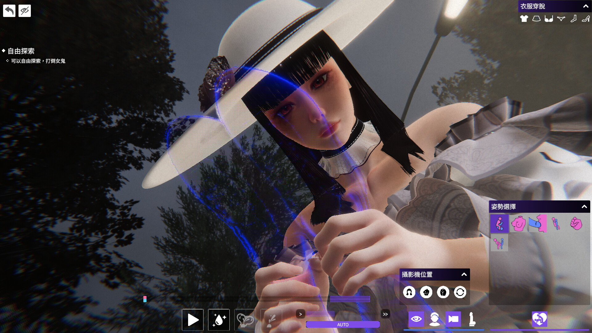 The Ghost’s Intimate Cure screenshot 6