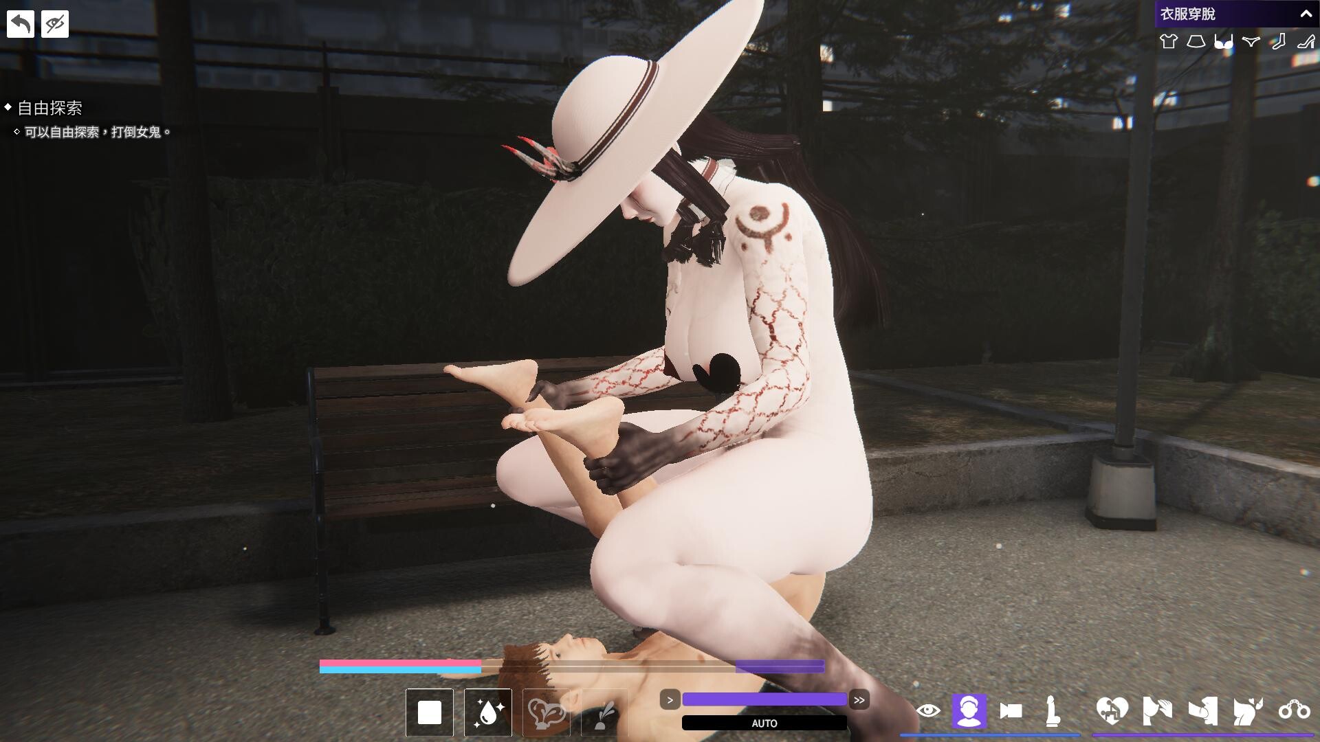 The Ghost’s Intimate Cure screenshot 12
