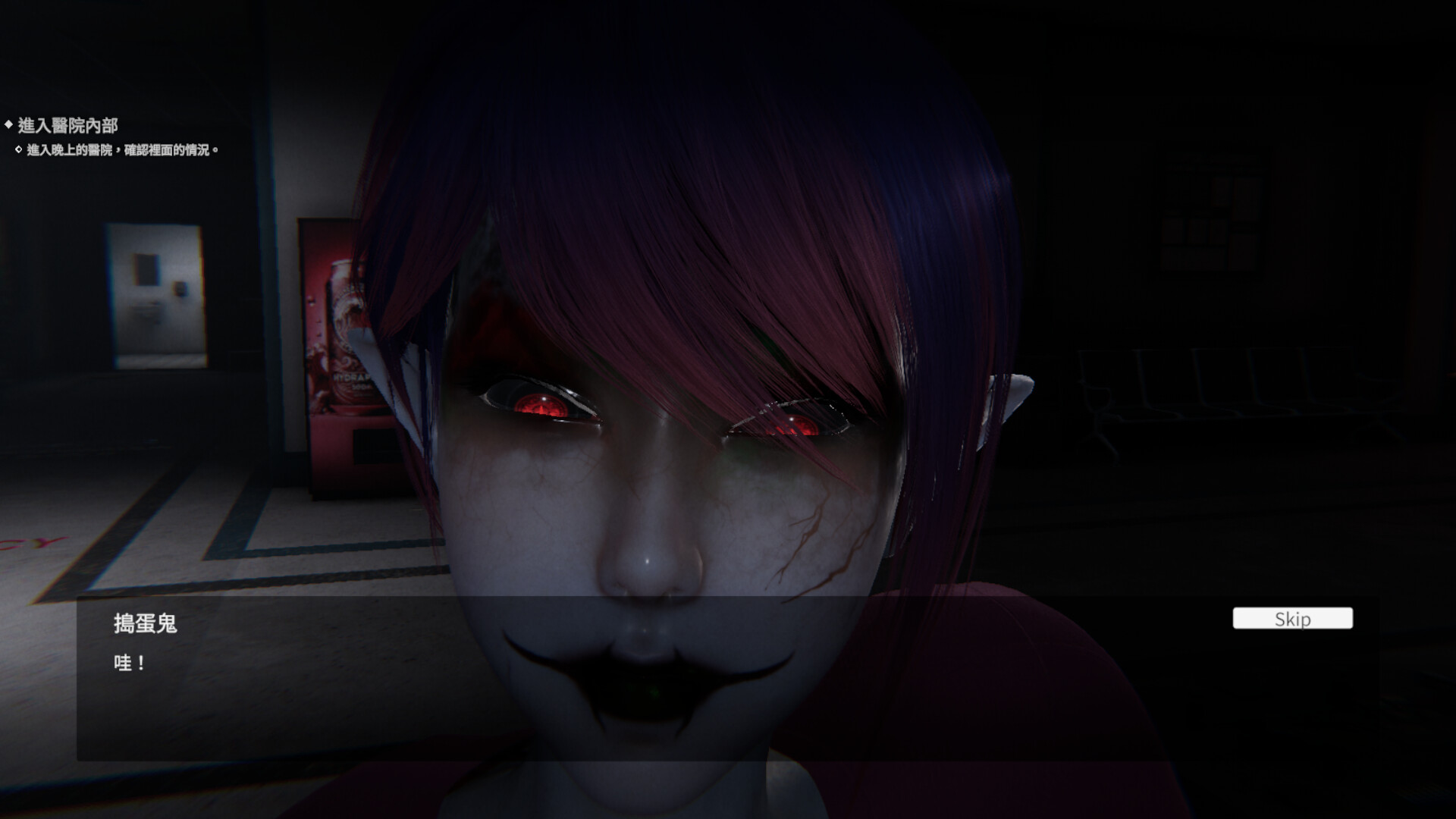 The Ghost’s Intimate Cure screenshot 8