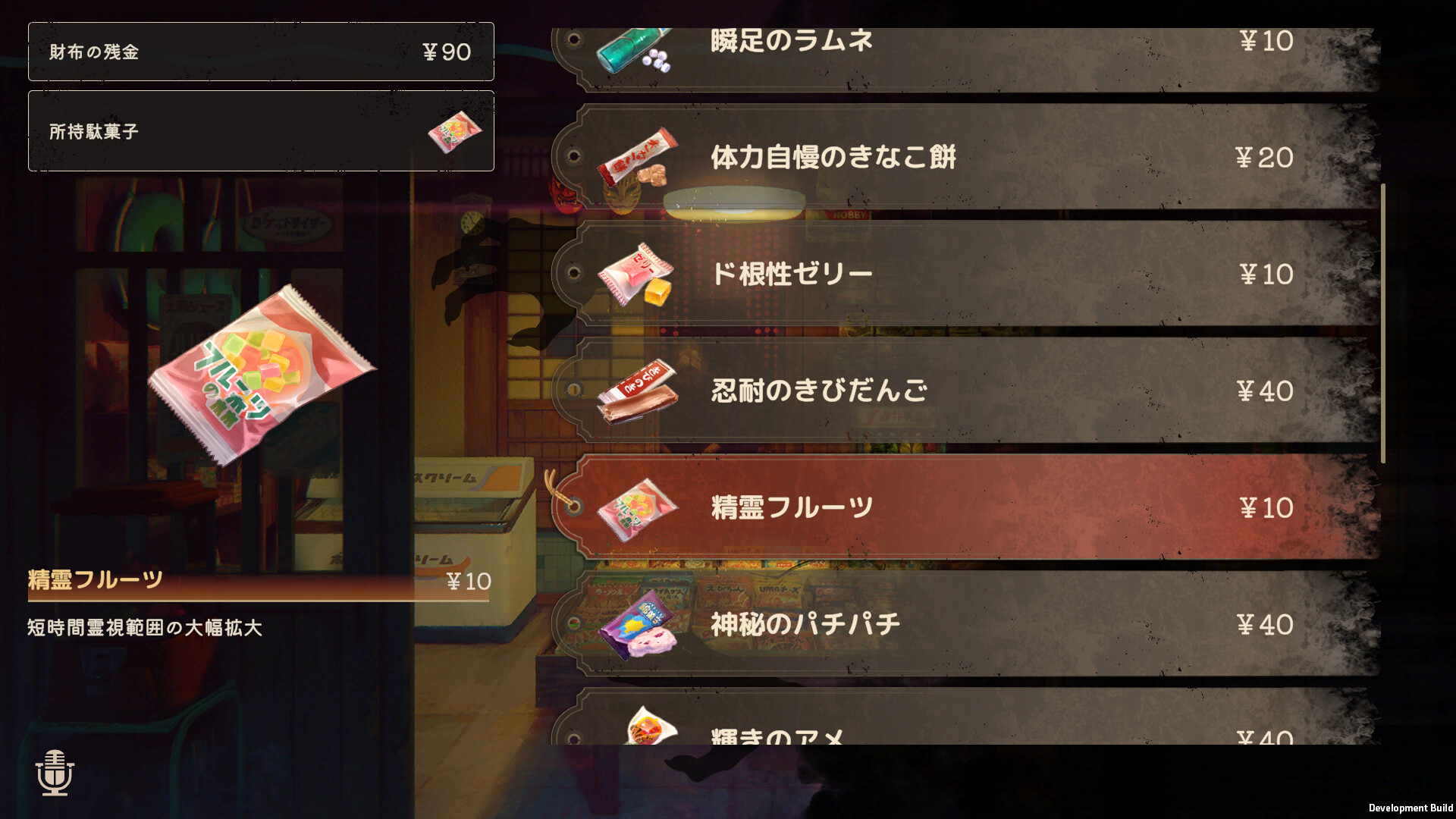 かくれ鬼: Hide-and-Seek Horror screenshot 6