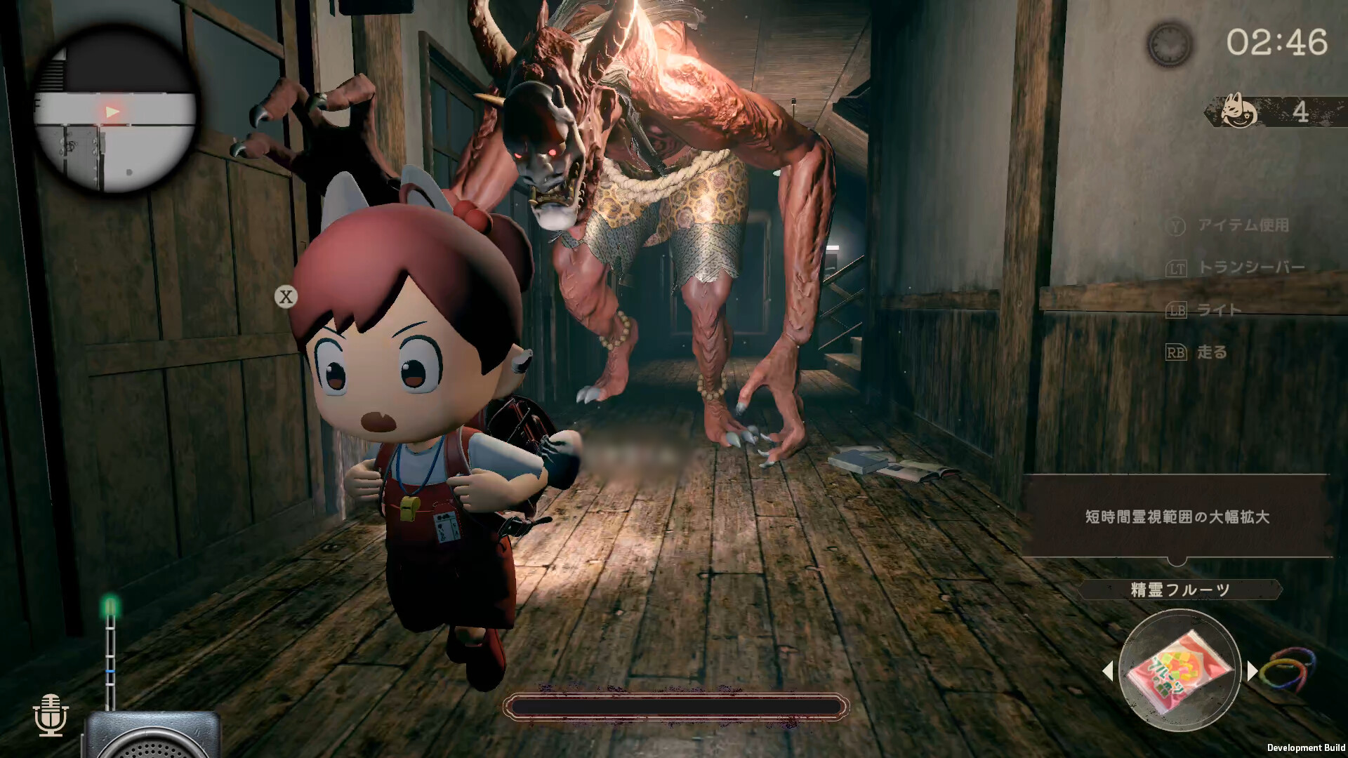 かくれ鬼: Hide-and-Seek Horror screenshot 3