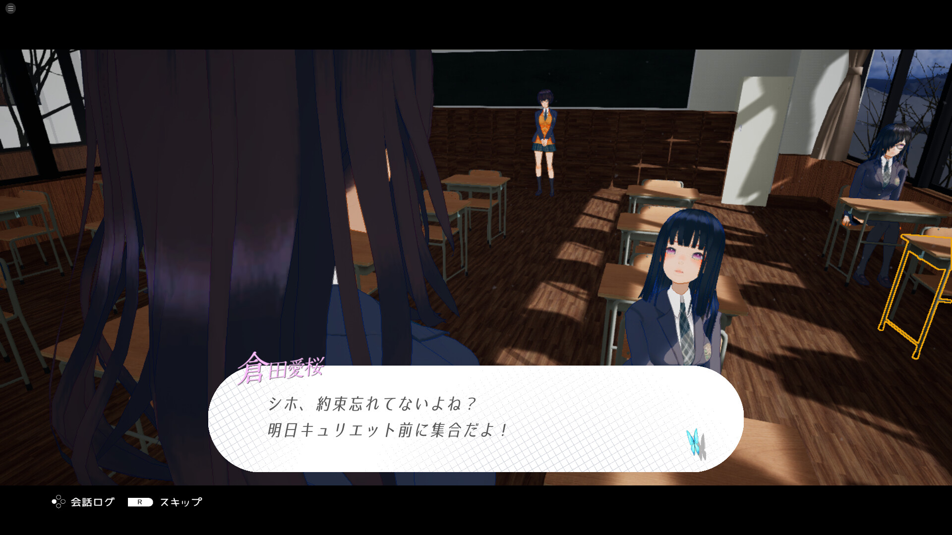 Primordium: Eclipse screenshot 6