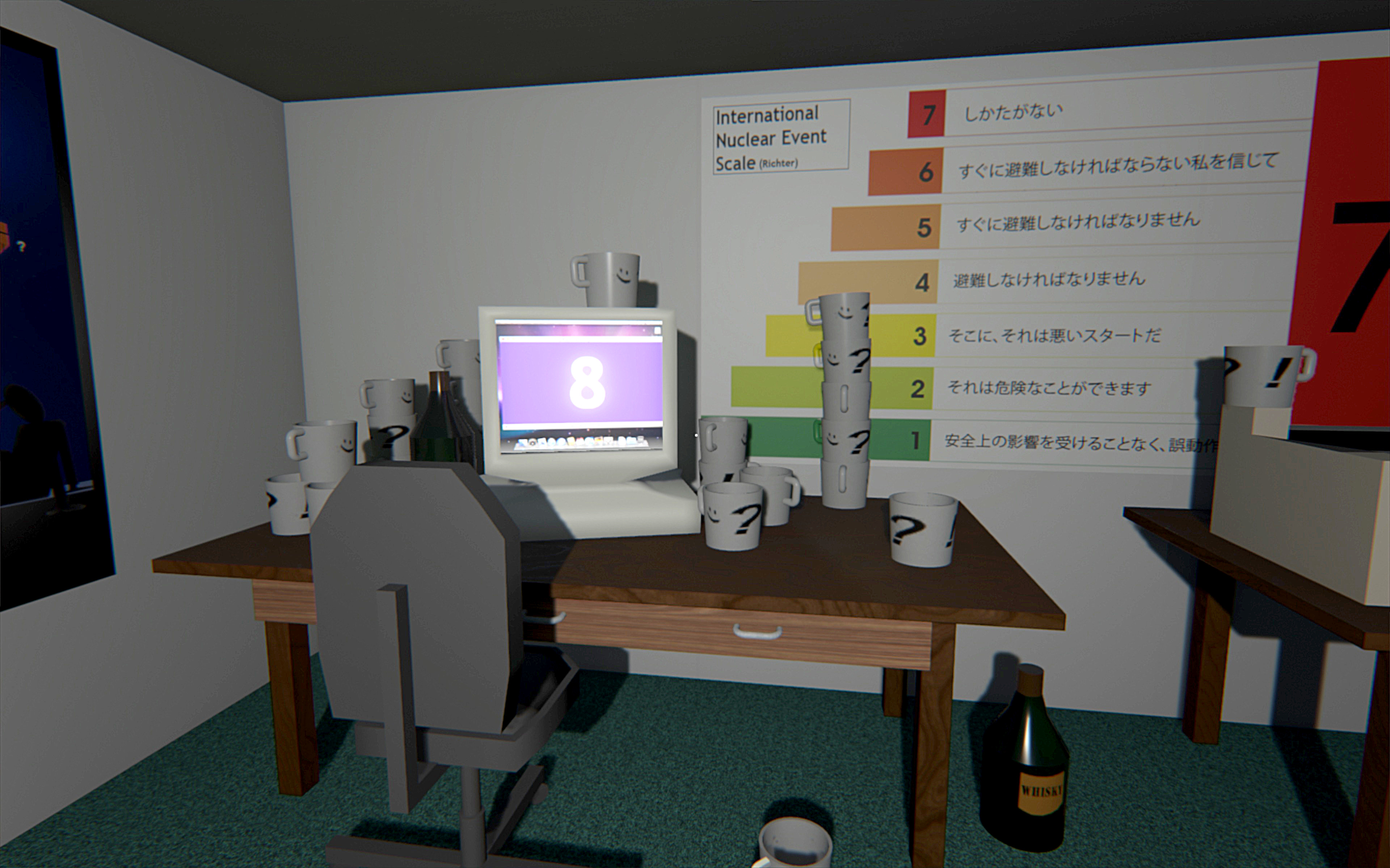 MacGuffin screenshot 9