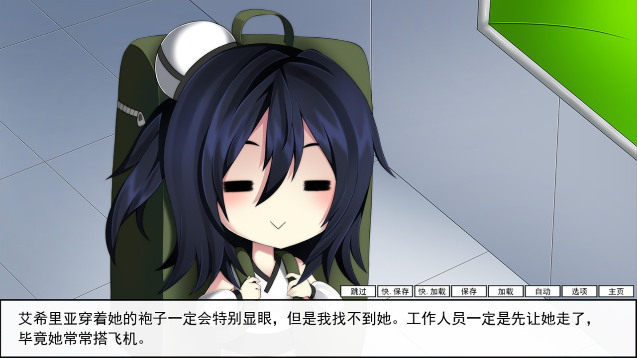 Without Within 2 - Original soundtrack screenshot 6