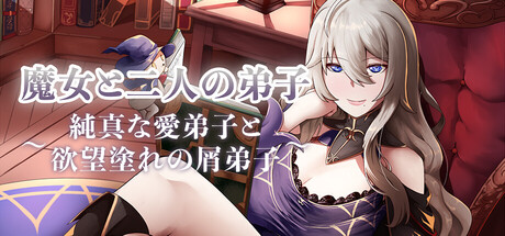 The Witch's Disciples