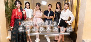 Miss World Love Growth Diary