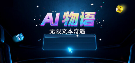 AI Script: Infinite Text Adventures