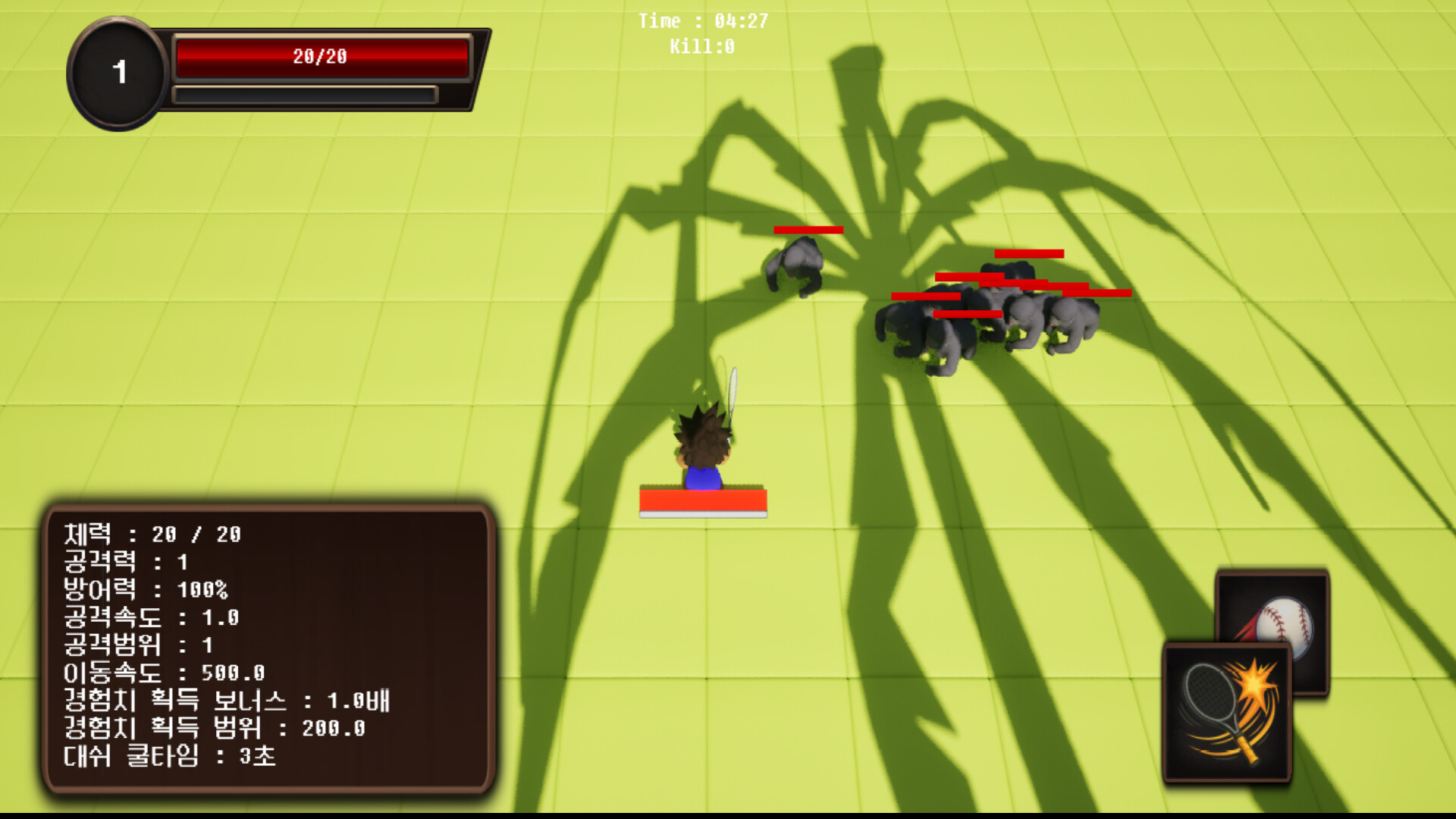 Survive From Museum screenshot 2