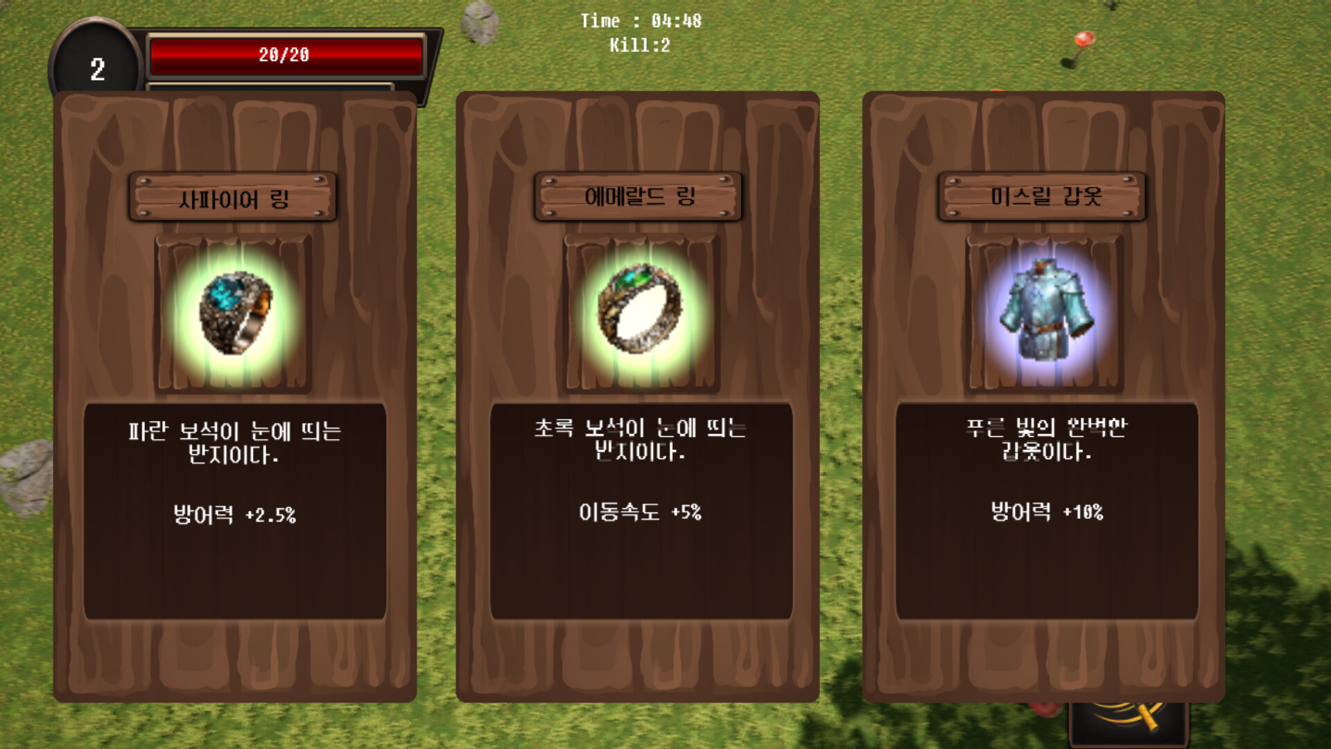 Survive From Museum screenshot 4