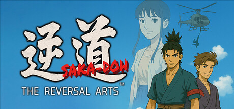 逆道(さかどう)SAKA-DOH:THE REVERSAL ARTS — Steam header