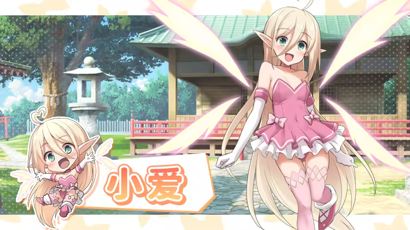 [强烈推荐/魔法少女/凌辱/淫趴/无修/有CV] 爱与和平的魔法少女 Roseleaf [官中/全CG/度盘/P盘] 游戏 第4张