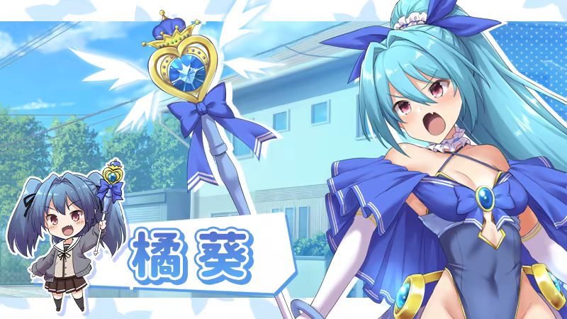 [强烈推荐/魔法少女/凌辱/淫趴/无修/有CV] 爱与和平的魔法少女 Roseleaf [官中/全CG/度盘/P盘] 游戏 第3张