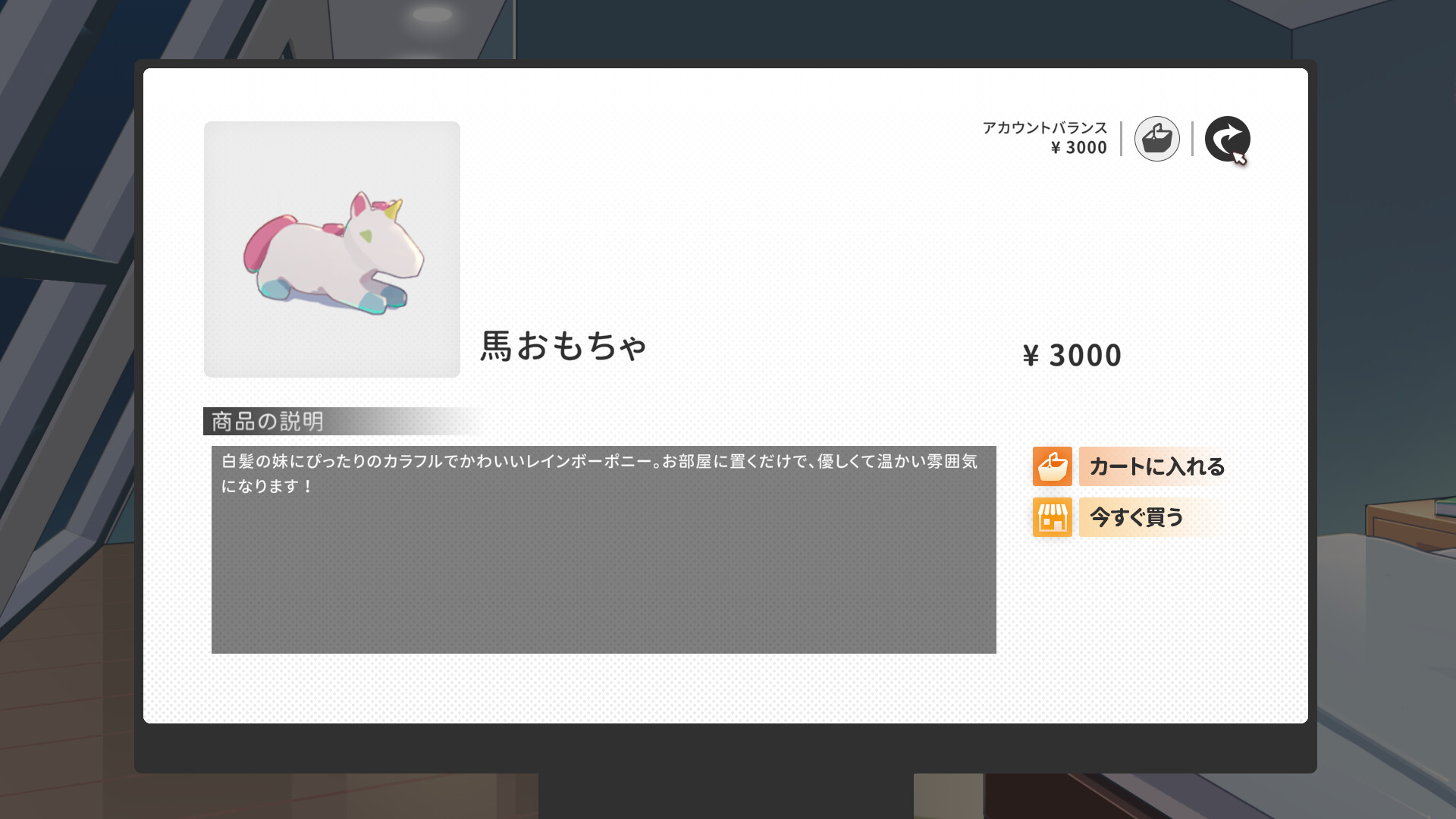 Sisters Connect screenshot 6
